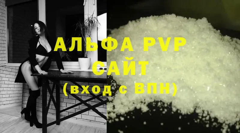 A-PVP СК КРИС где найти наркотики Руза