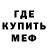 Метадон кристалл Good Par