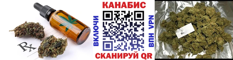 Печенье с ТГК конопля Руза