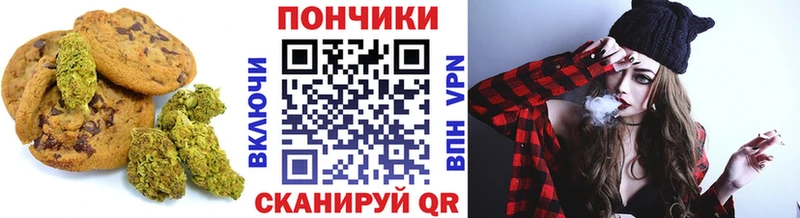 Cannafood марихуана  Руза 