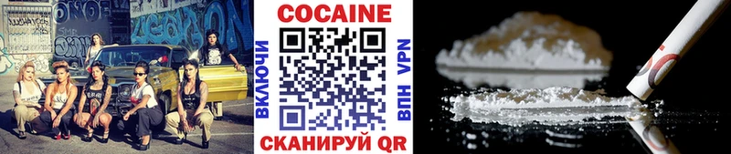 продажа наркотиков  ОМГ ОМГ tor  КОКАИН FishScale  Руза 