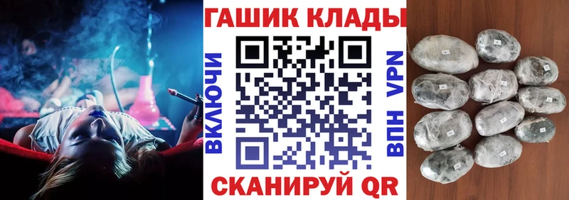 закладки  Руза  ГАШИШ Premium 