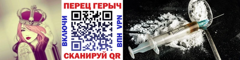 площадка какой сайт  Руза  ГЕРОИН Heroin 