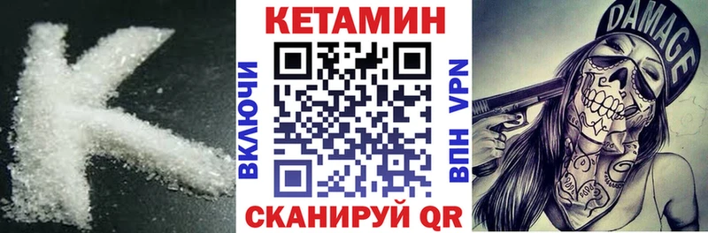 КЕТАМИН ketamine  Руза 
