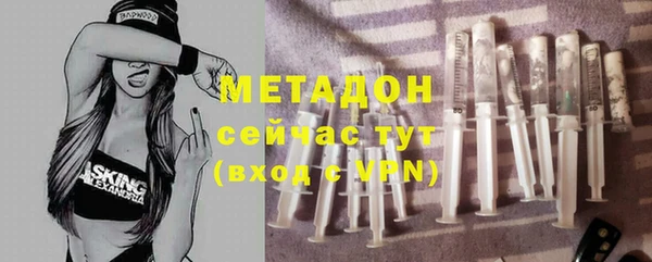 ALPHA-PVP Нефтекумск