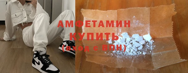 ALPHA-PVP Нефтекумск