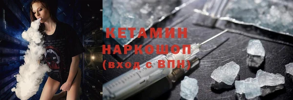 амфетамин Нефтегорск