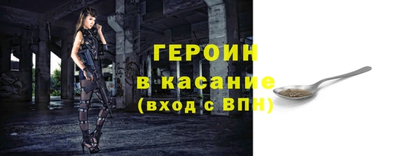 амфетамин Нефтегорск