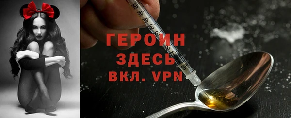 ALPHA-PVP Нефтекумск