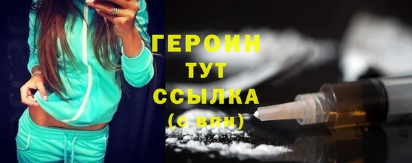 амфетамин Нефтегорск