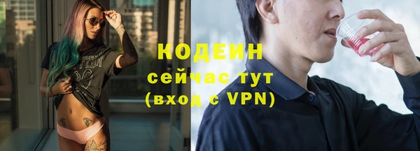 ALPHA-PVP Нефтекумск
