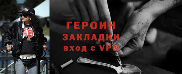 амфетамин Нефтегорск