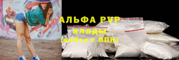 а пвп мука Абаза