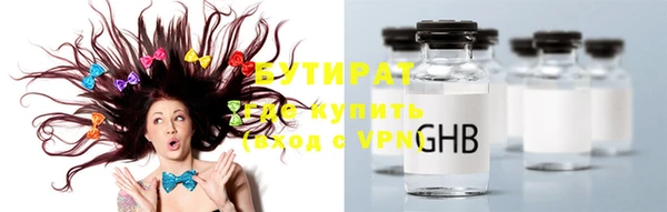 амфетамин Нефтегорск