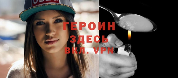 амфетамин Нефтегорск