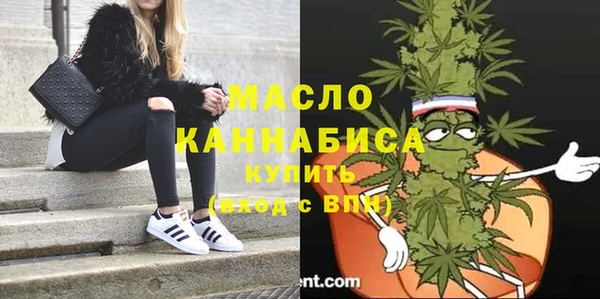амфетамин Нефтегорск