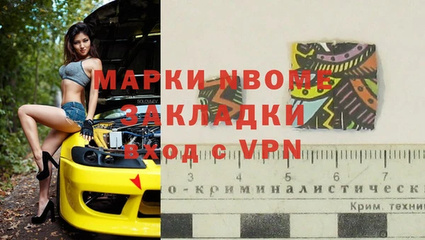 амфетамин Нефтегорск