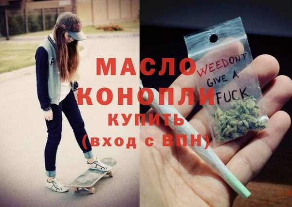 амфетамин Нефтегорск