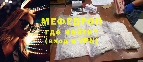мефедрон Карпинск