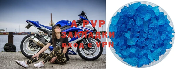 ALPHA-PVP Нефтекумск