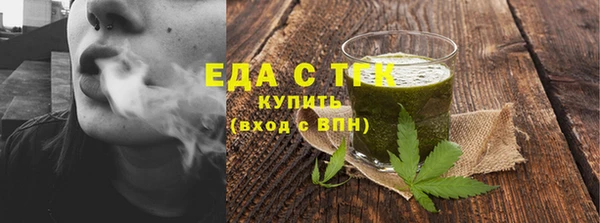 амфетамин Нефтегорск