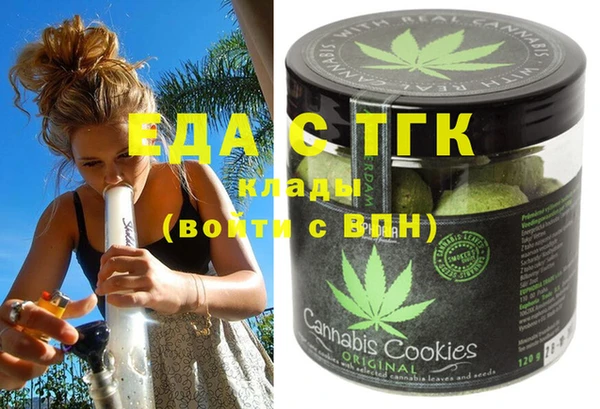 амфетамин Нефтегорск