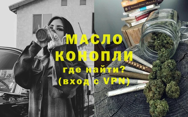амфетамин Нефтегорск