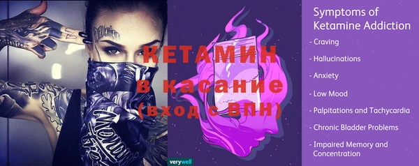 ALPHA-PVP Нефтекумск
