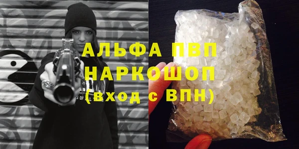 амфетамин Нефтегорск