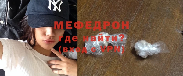ALPHA-PVP Нефтекумск