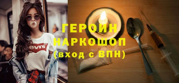 ALPHA-PVP Нефтекумск