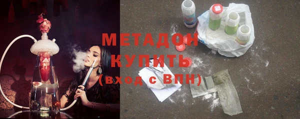 амфетамин Нефтегорск