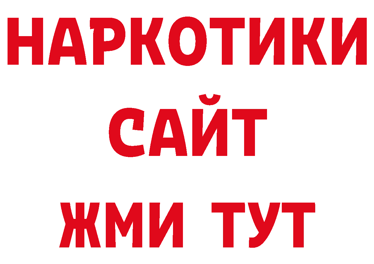 Первитин кристалл ссылка shop мега Руза