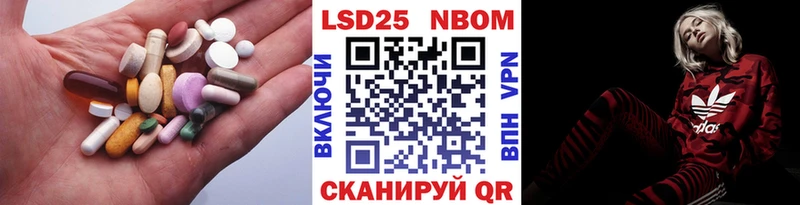 где продают наркотики Руза LSD-25 экстази кислота