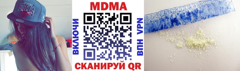 МДМА crystal  купить  сайты  Руза 