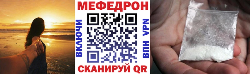 цены   Руза  МЕФ mephedrone 