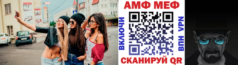 Метамфетамин мет  МЕГА зеркало  Руза 