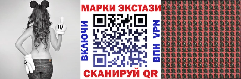 Марки NBOMe 1,5мг  Руза 