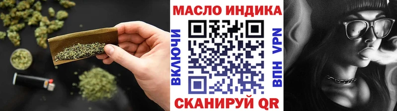 Дистиллят ТГК THC oil  Руза 