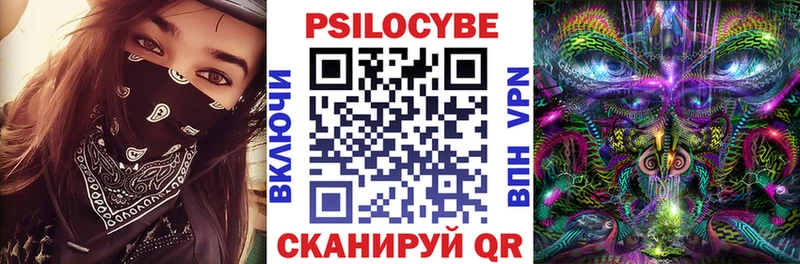 KRAKEN ССЫЛКА  Руза  Псилоцибиновые грибы ЛСД 